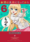 6권