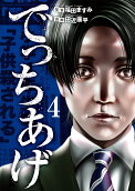 Vol. 4