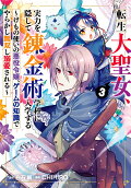 3권