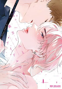 Urakata-kun to Idol-sama