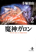 2권
