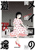 3권