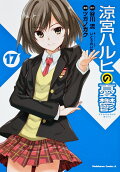 Vol. 17