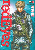 21권