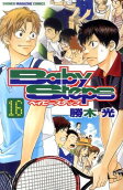 Vol. 16