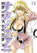 Vol. 14
