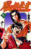 Vol. 9