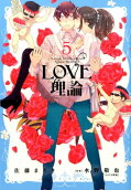 Vol. 5