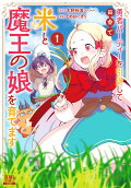 1권