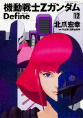 Vol. 12