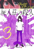 3권