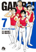 7권
