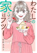 Vol. 5