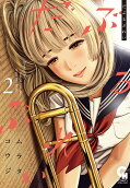 2권