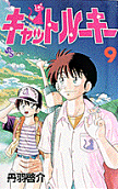 9권