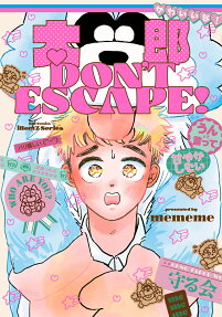 太郎don't escape!