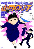 Vol. 14