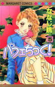 Vol. 5