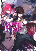 Vol. 7