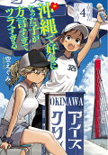 Vol. 4