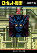 2권