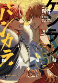 Vol. 3