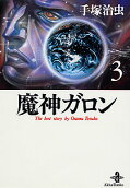 3권
