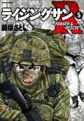 Vol. 5