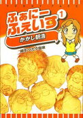 Vol. 1