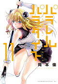 11권