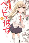 4권