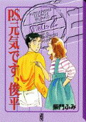 Vol. 2
