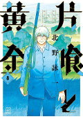 Vol. 8
