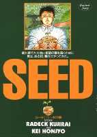 SEED