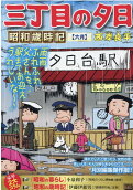 Vol. 6