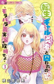 Vol. 3