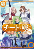 Vol. 9