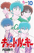 10권