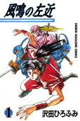 Vol. 1