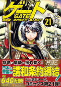 第21卷