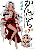 7권