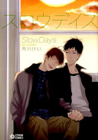 Slow Days