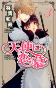 Vol. 3