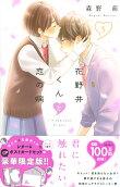 Vol. 5