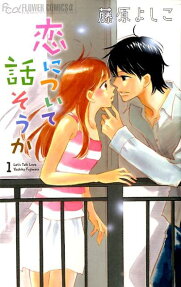 Let's Talk Love