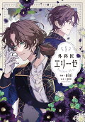 Vol. 8