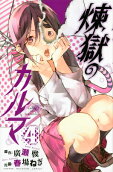 4권