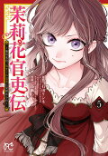 Vol. 5