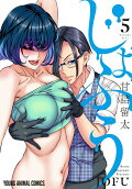 5권