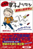 Vol. 1